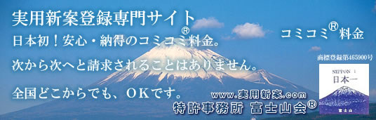 特許事務所